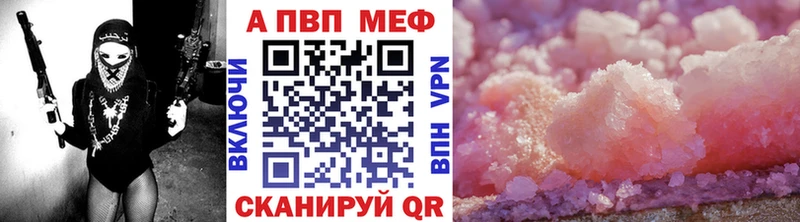 наркошоп  Нововоронеж  Alfa_PVP кристаллы 
