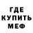 Amphetamine 97% Aidin Velihanov