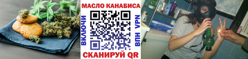Печенье с ТГК конопля  Нововоронеж 