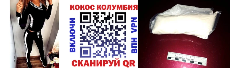 COCAIN Боливия Нововоронеж