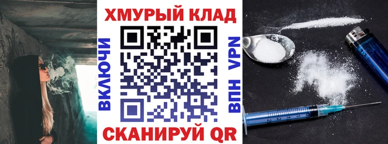 Героин Heroin  дарнет шоп  Нововоронеж 