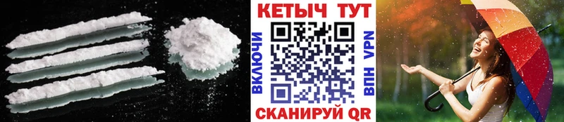 КЕТАМИН VHQ  Нововоронеж 