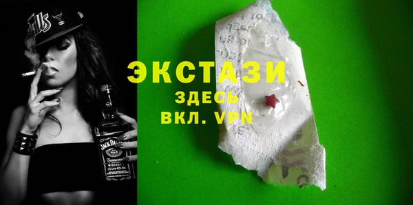 марки nbome Алексеевка
