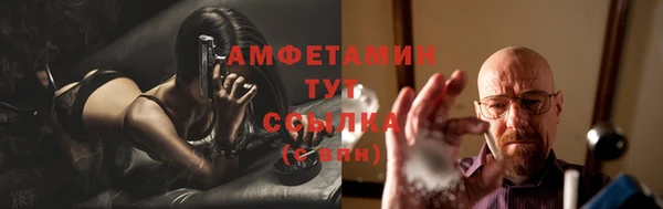 MDMA Новокубанск
