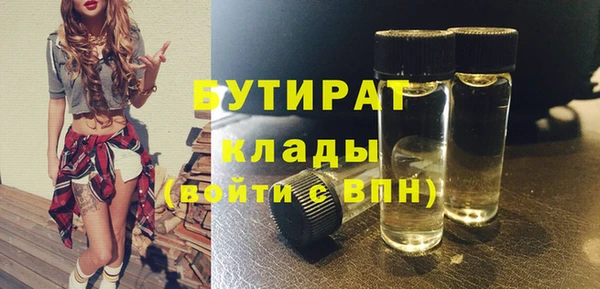 стафф Новозыбков