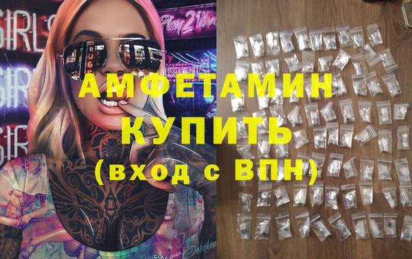 гашишное масло Новодвинск