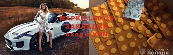 марки nbome Алексеевка