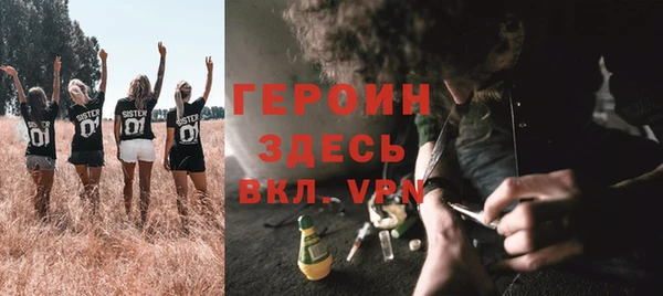 марки nbome Алексеевка