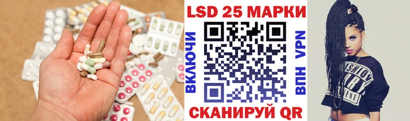 LSD-25 экстази кислота Нововоронеж