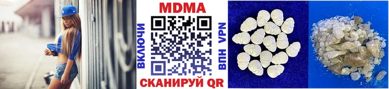 МДМА crystal  купить наркотик  Нововоронеж 