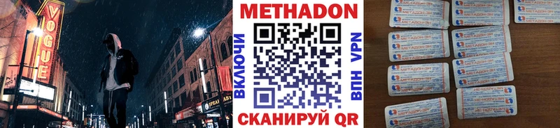 блэк спрут как войти  Нововоронеж  Метадон белоснежный  закладки 