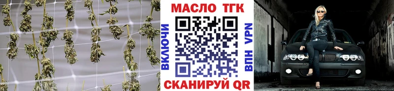 ТГК вейп с тгк  где можно купить   Нововоронеж 